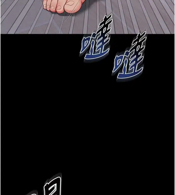 第44話