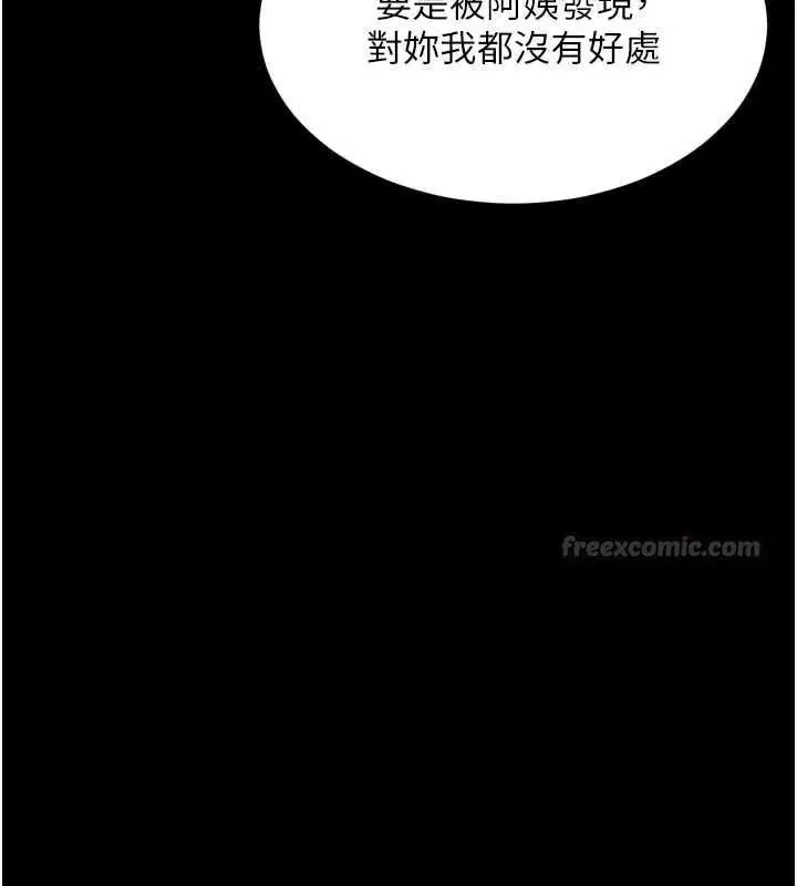 第44話