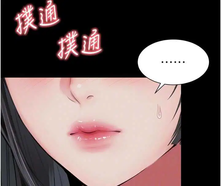 第44話