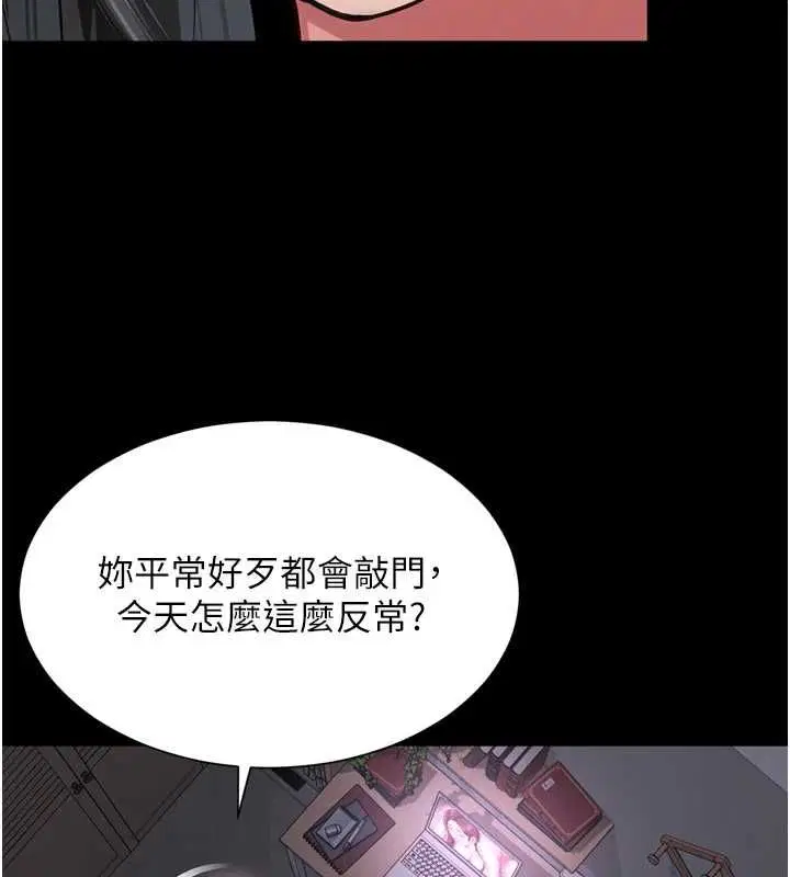 第44話