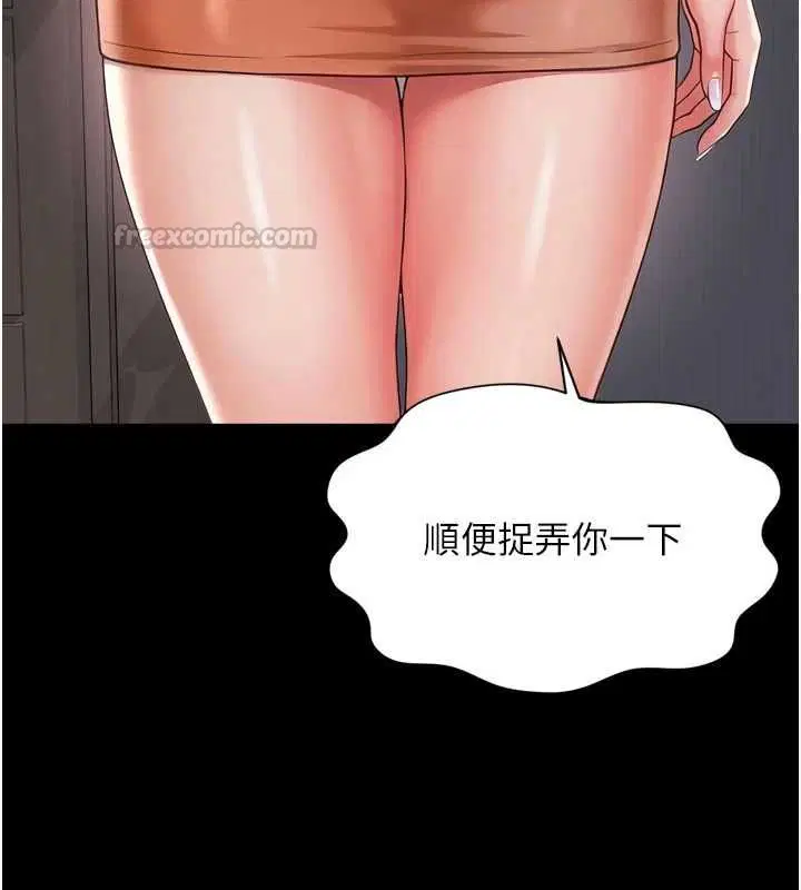 第44話