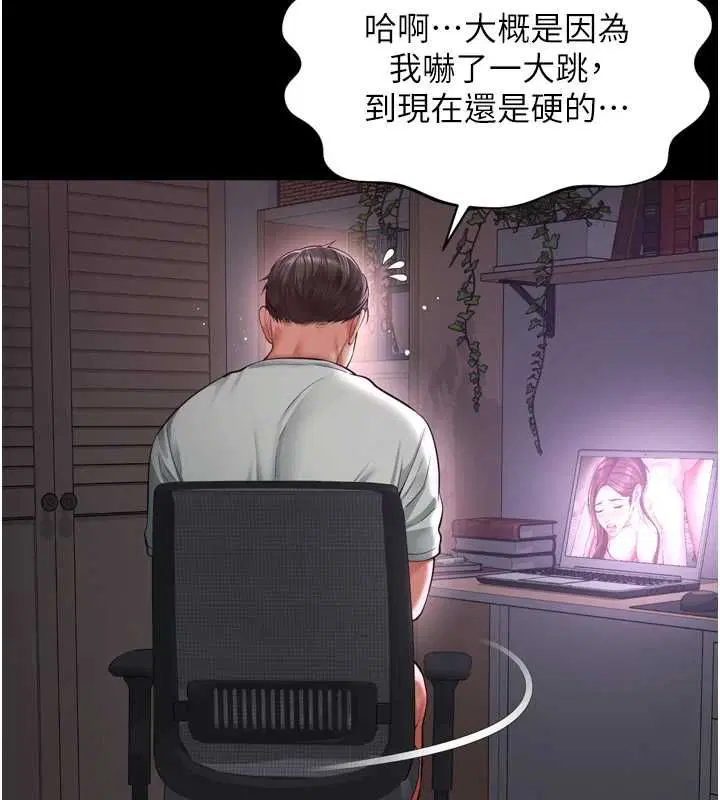 第44話