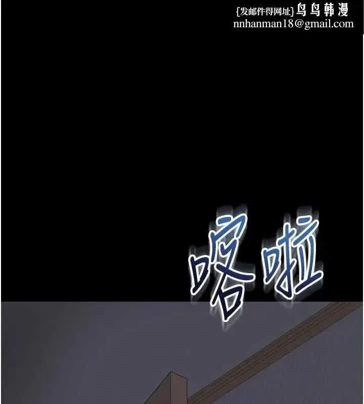 第45話 - 第1页