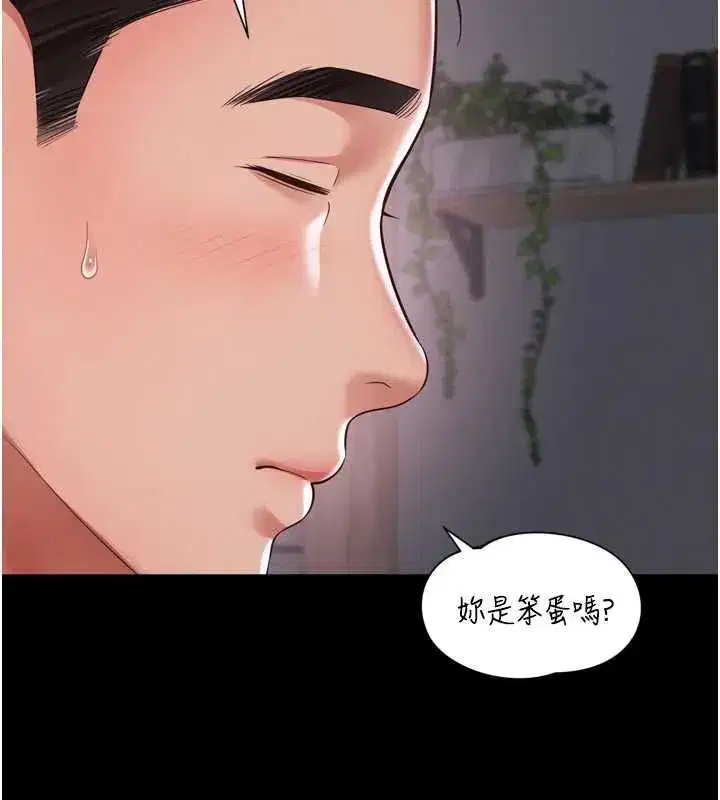 第45話 - 第108页