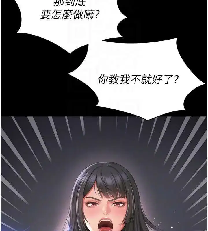 第45話 - 第118页