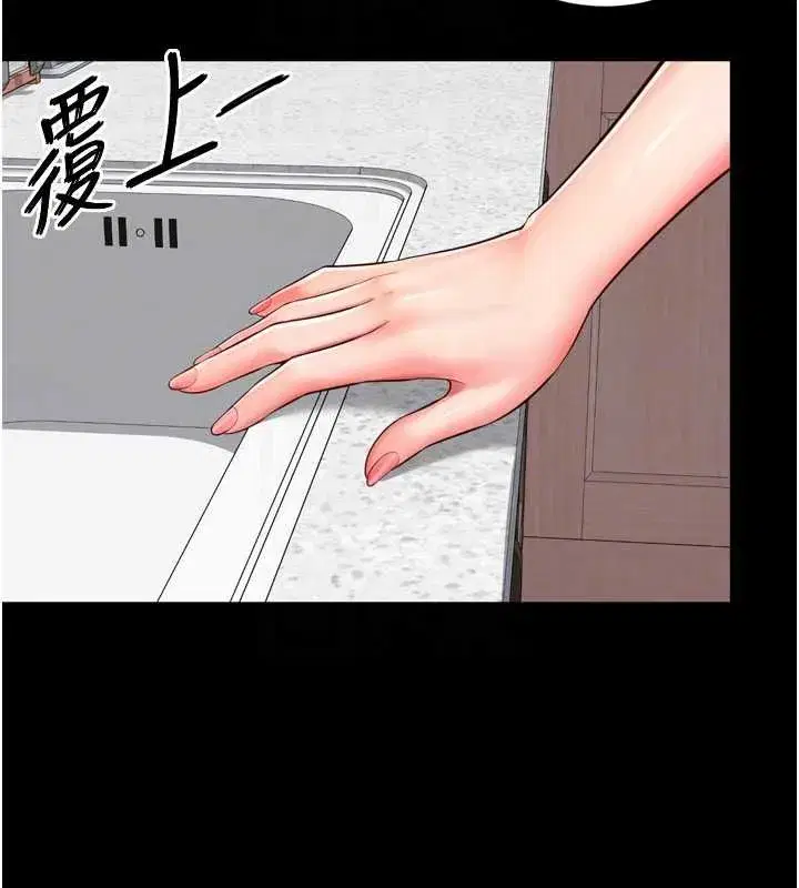 第45話 - 第126页