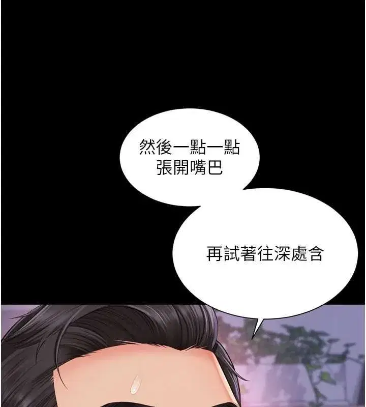 第45話 - 第139页
