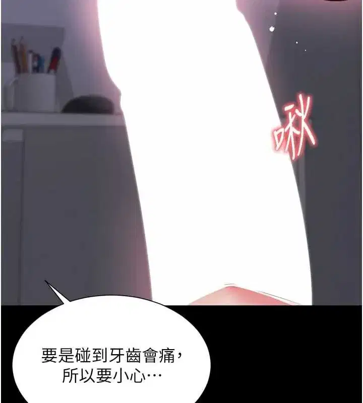 第45話 - 第145页
