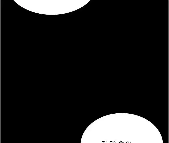 第45話 - 第146页