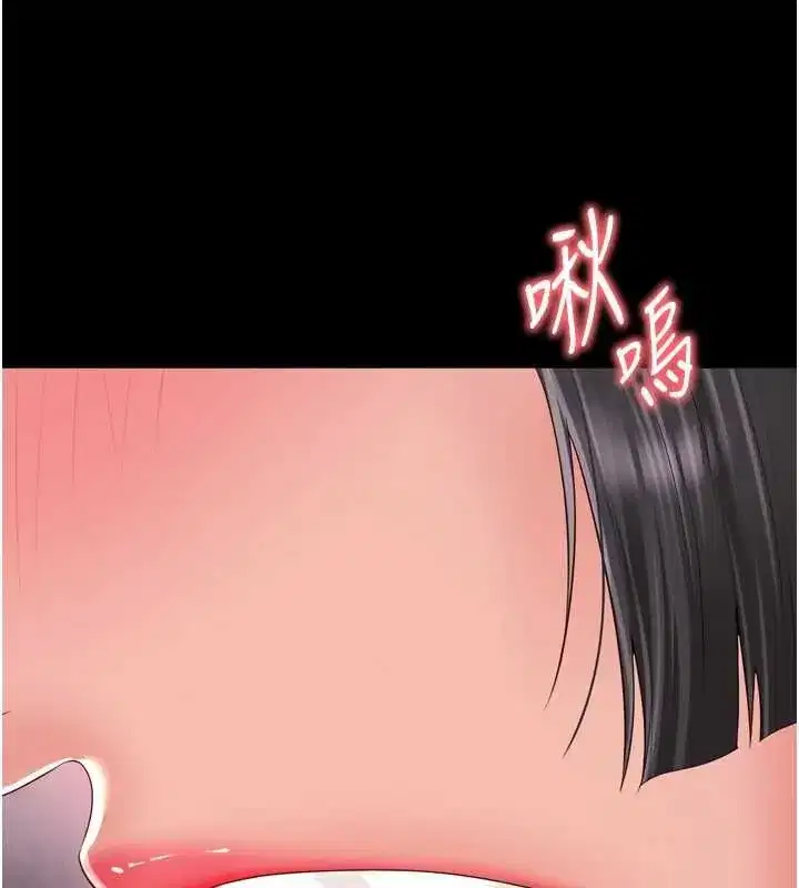 第45話 - 第152页