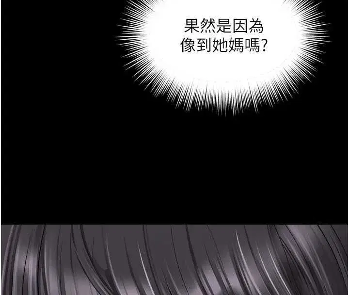 第45話 - 第157页