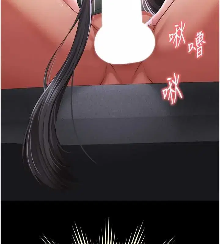 第45話 - 第164页