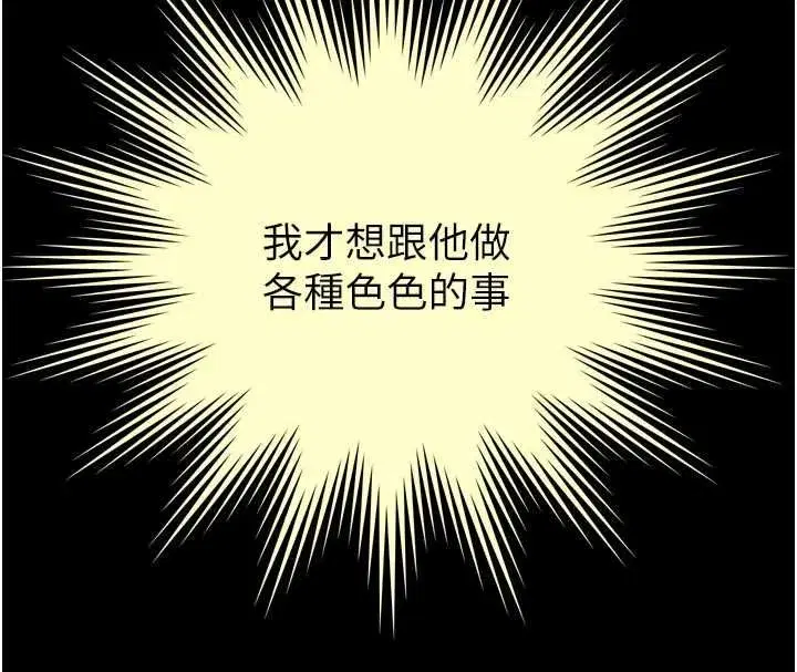 第45話 - 第165页