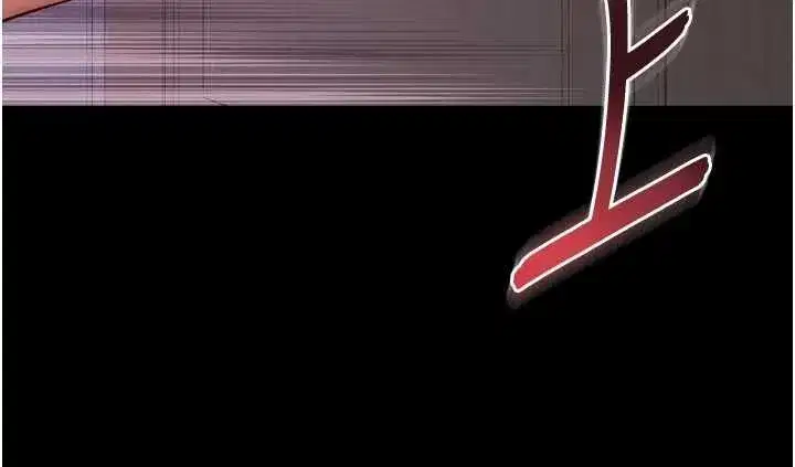 第45話 - 第20页