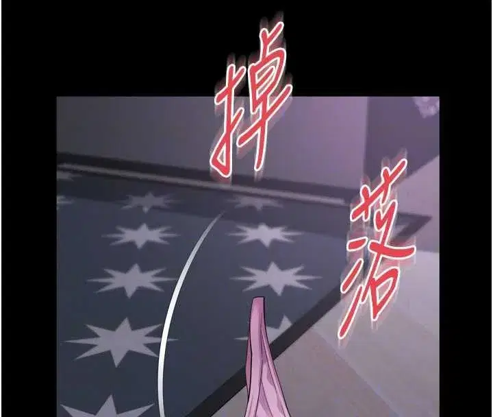 第45話 - 第24页
