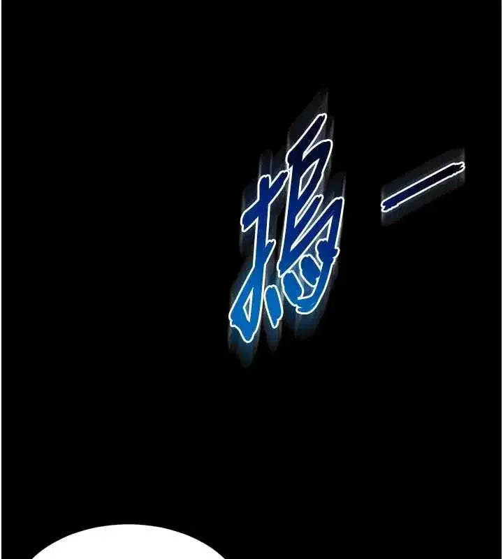 第45話 - 第27页
