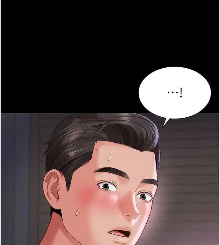 第45話 - 第3页