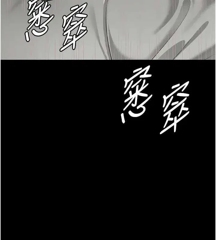第45話 - 第35页