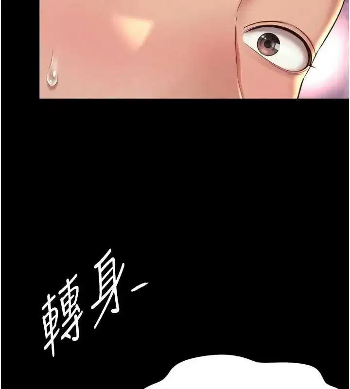 第45話 - 第71页