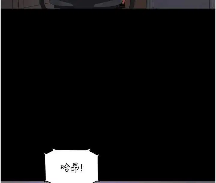 第45話 - 第73页
