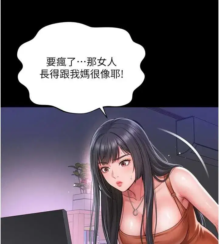 第45話 - 第76页