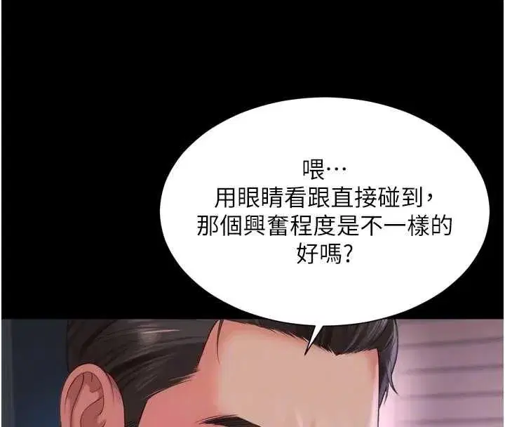 第45話 - 第83页