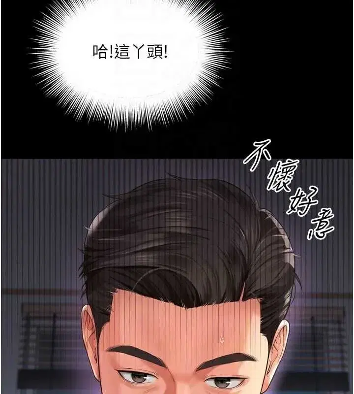 第45話 - 第96页