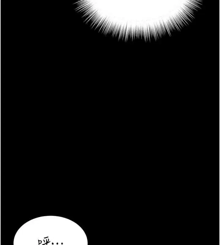 第45話 - 第98页