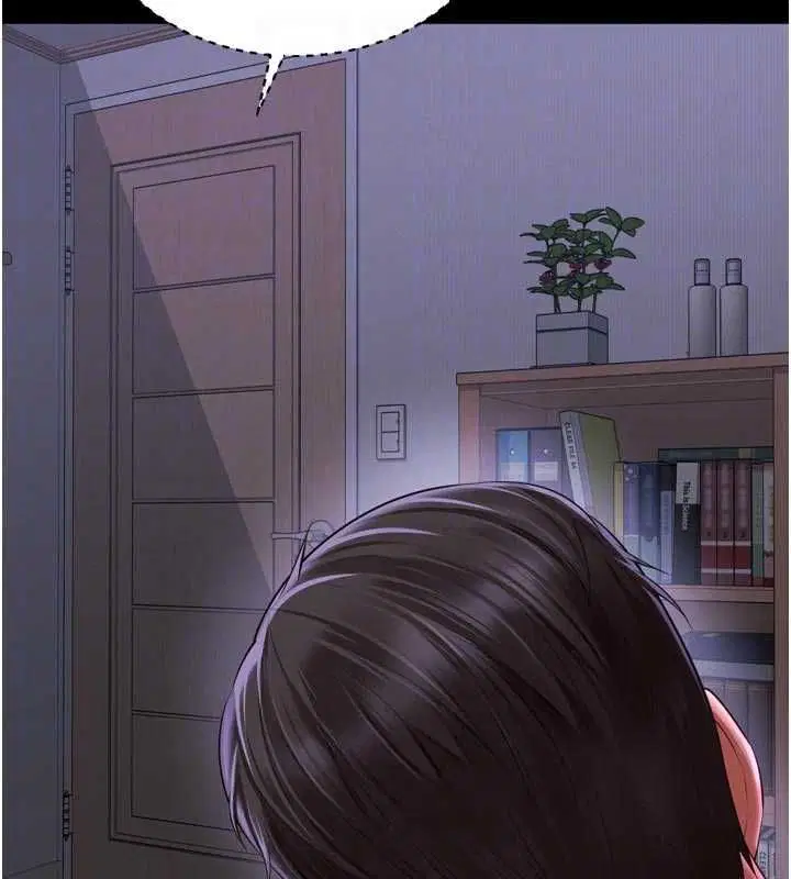第46話 - 第101页