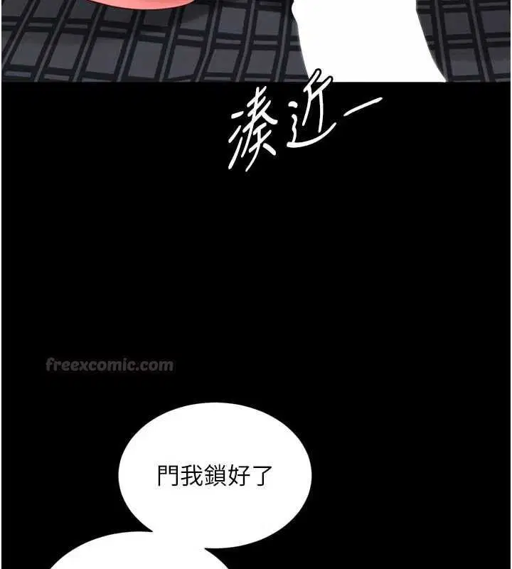 第46話 - 第135页