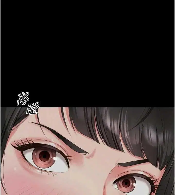 第46話 - 第41页