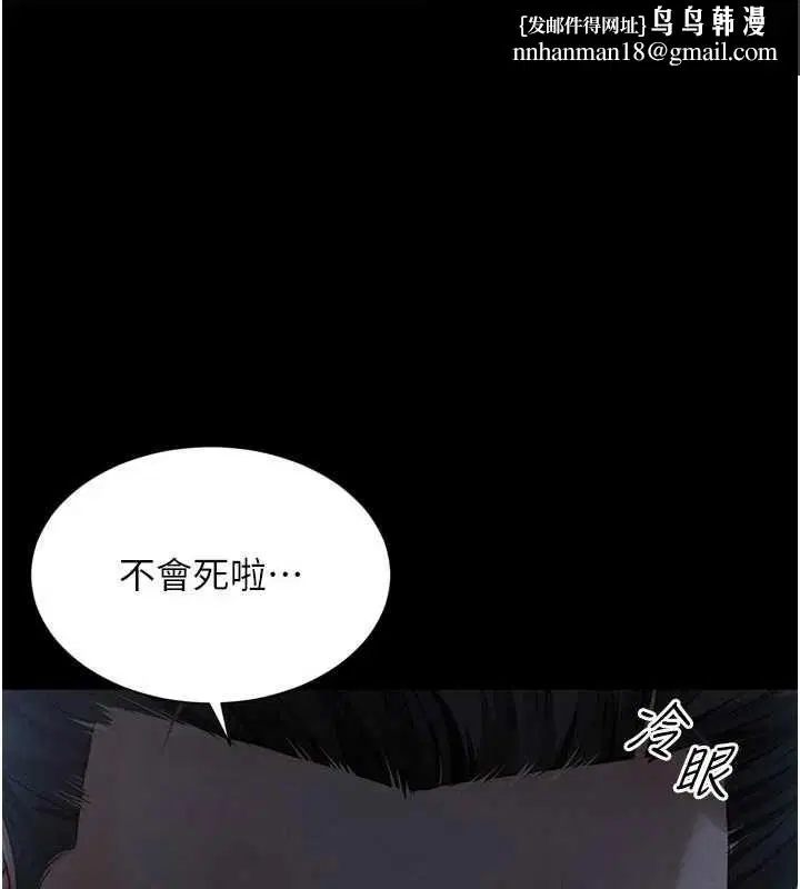 第48話