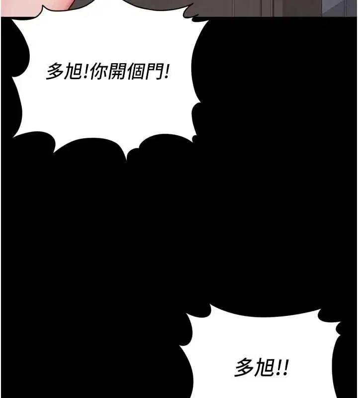 第48話