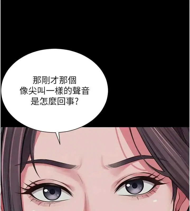 第48話