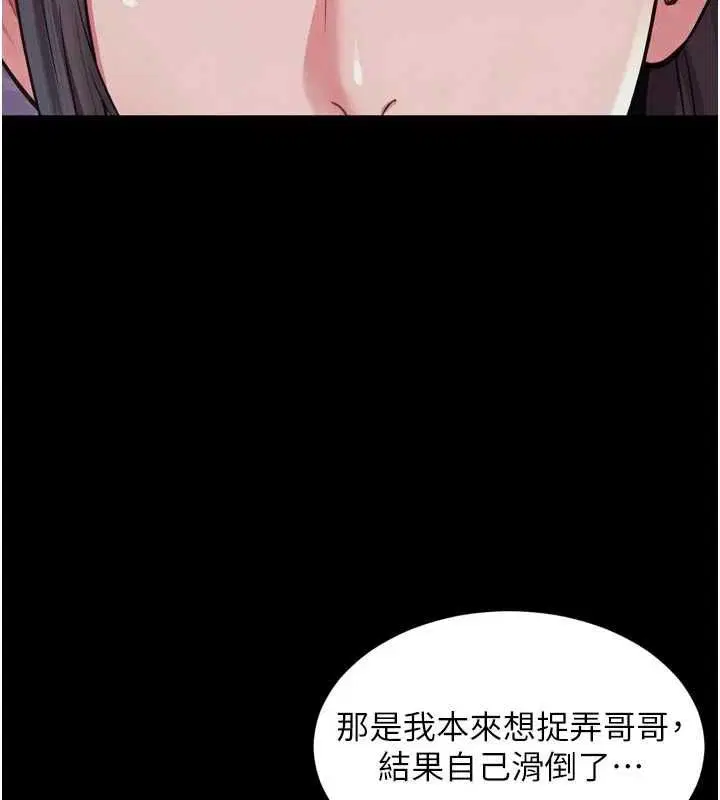 第48話