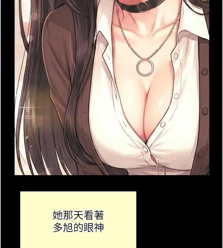 第48話