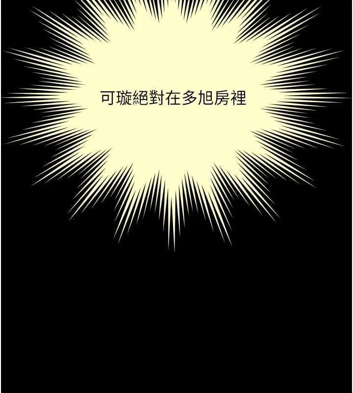 第48話