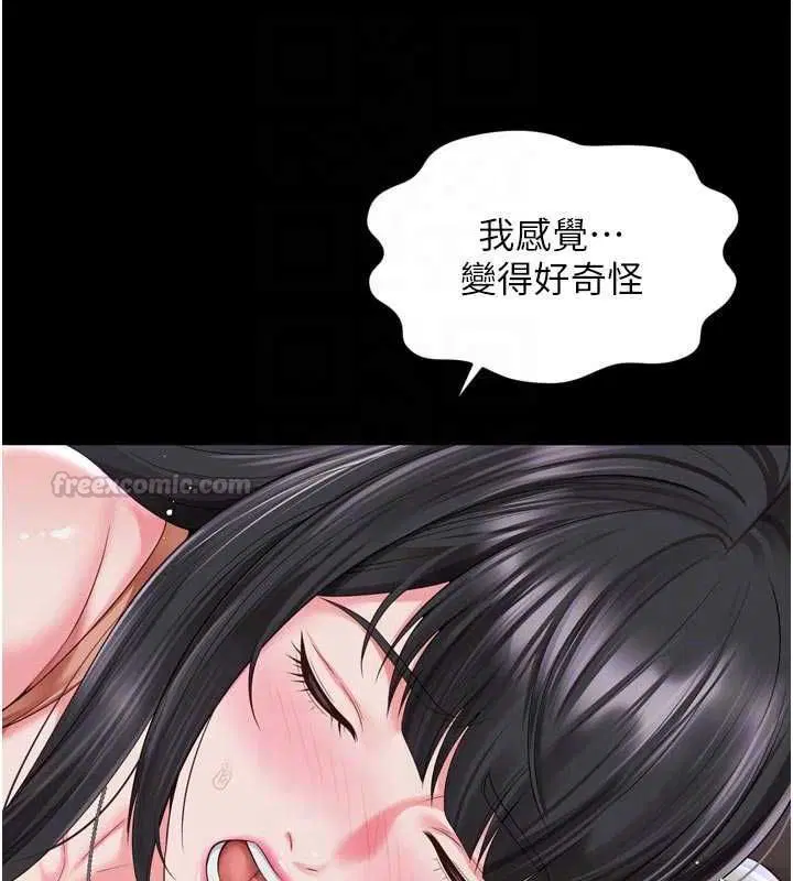 第48話