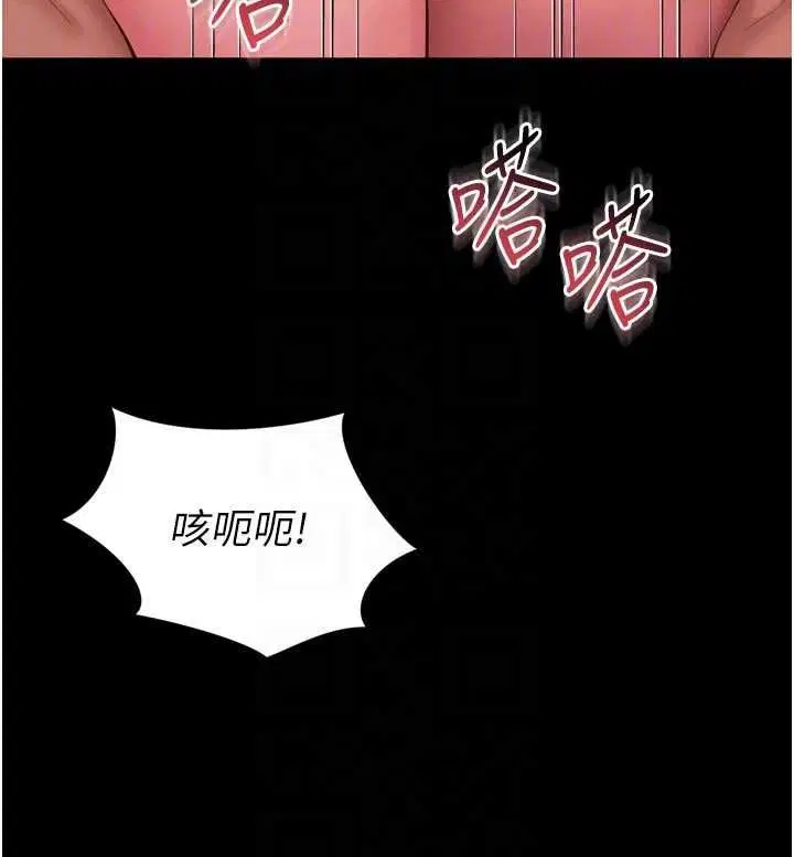 第48話