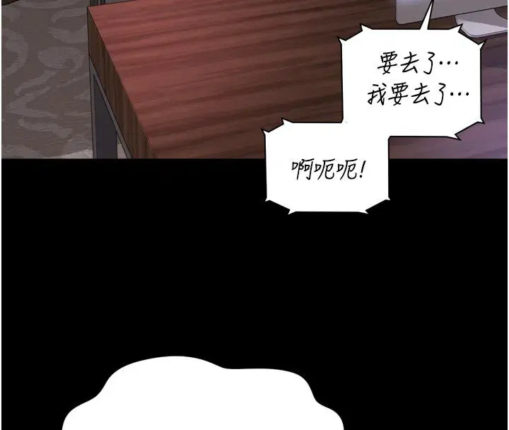 第52話