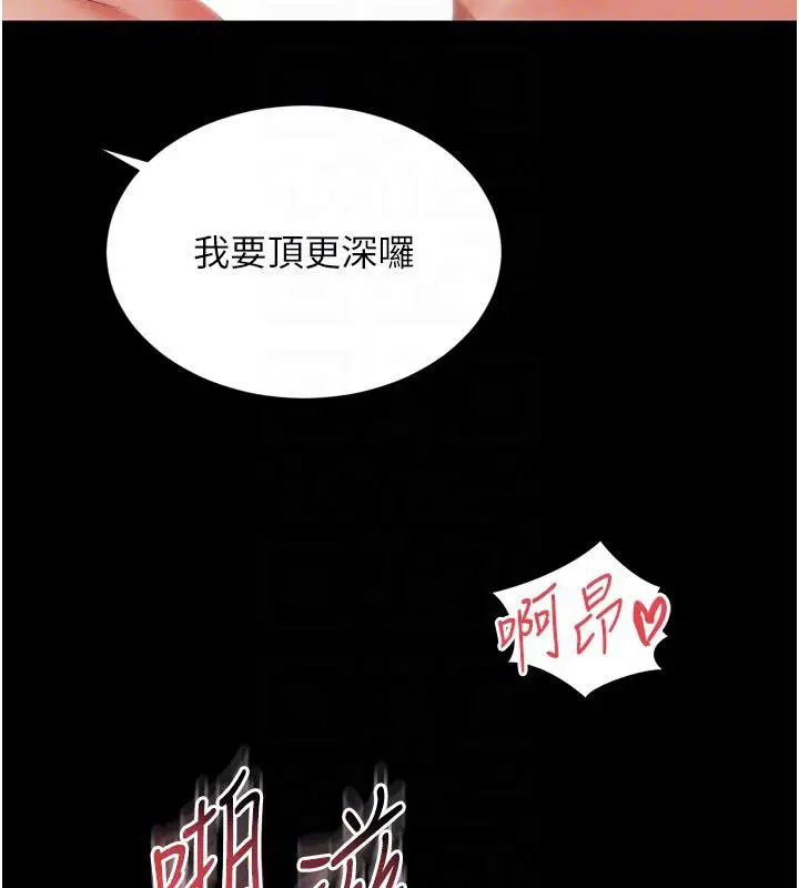 第52話