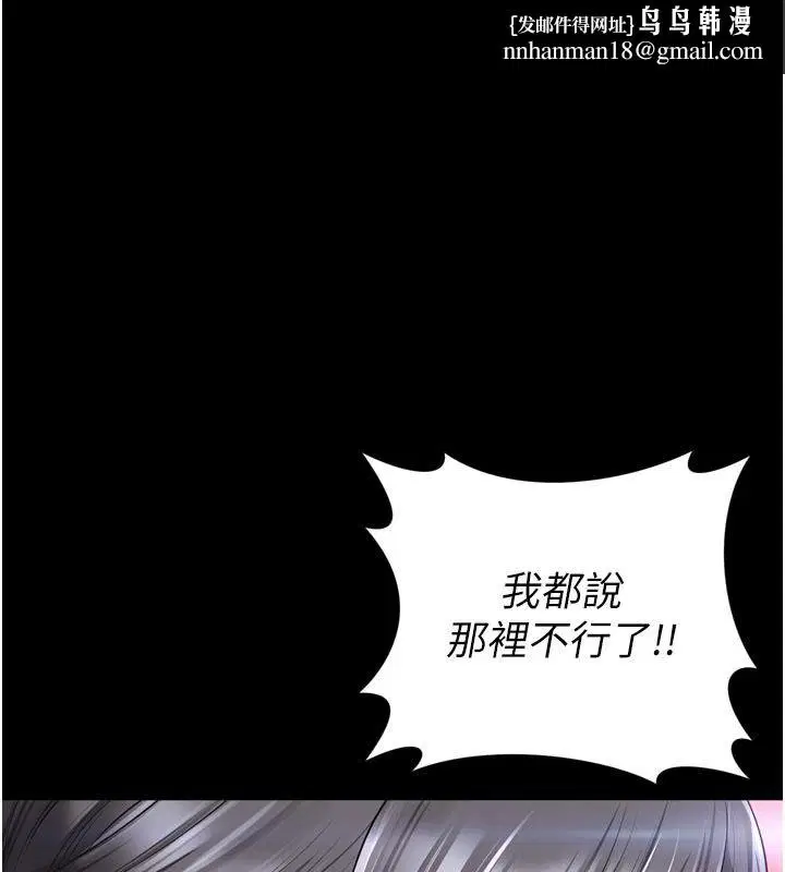 第54話