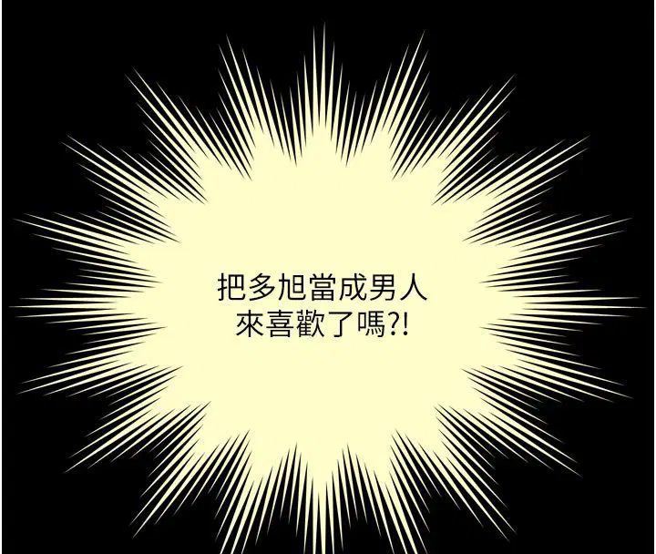 第54話