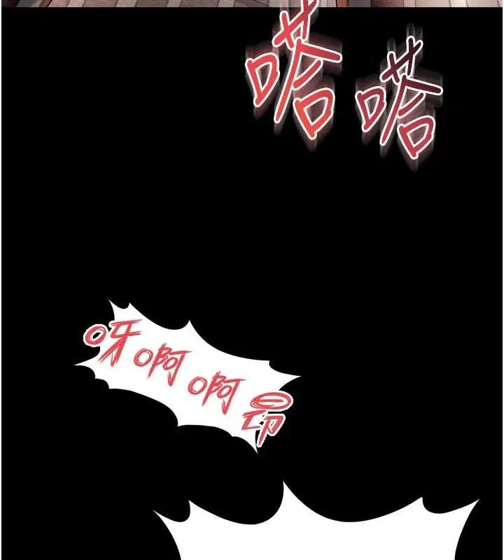 第54話