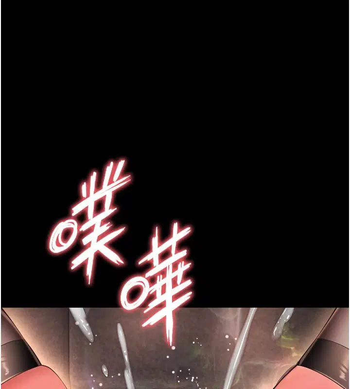 第54話