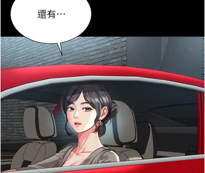 第56話