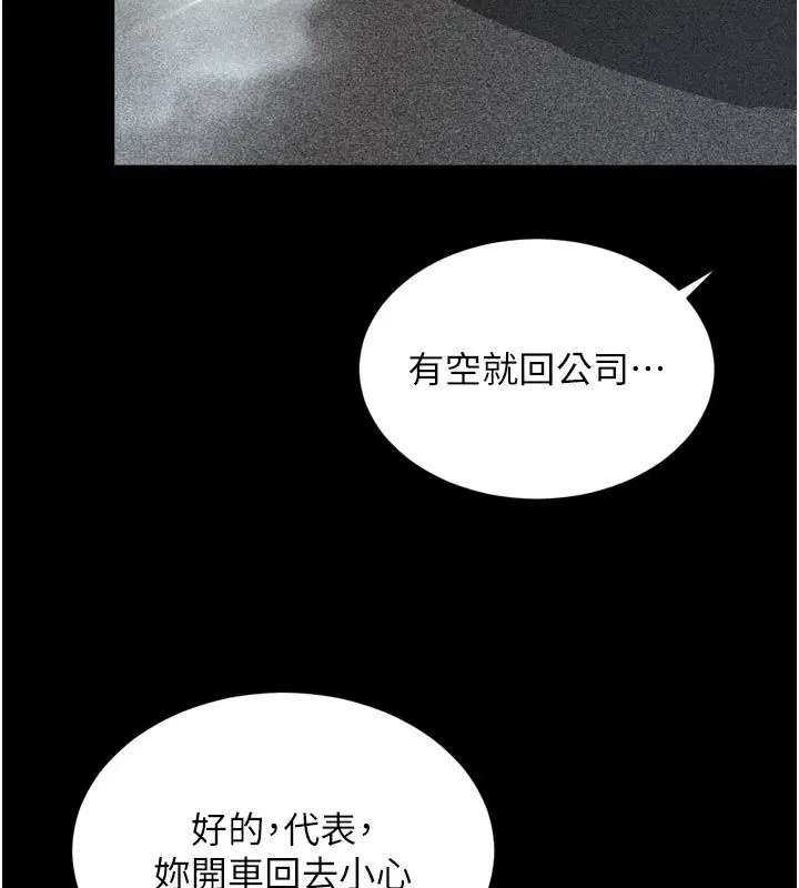 第56話