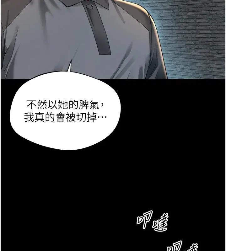 第56話