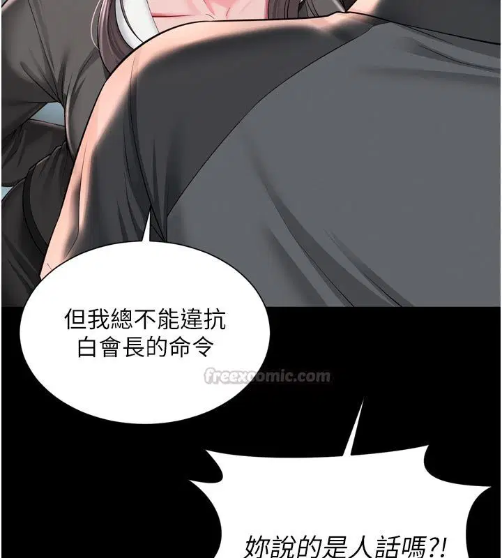 第56話