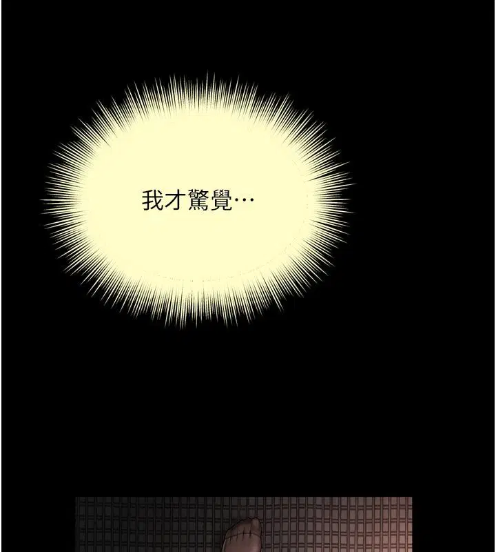 第56話